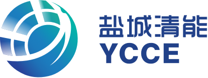 江苏盐城市清洁能源发展股份有限公司